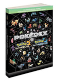 Pokémon Ultra Sun & Pokémon Ultra Moon Edition: The Official National Pokédex (Pokemon (Prima Official Guide/Official Pokedex Guide)) Pokemon Company International