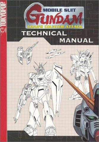 Gundam Technical Manual #4: Char's Counterattack Yadate, Hajime