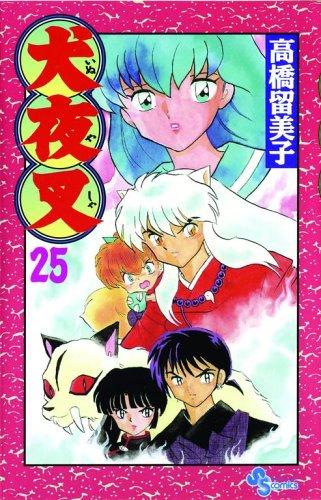 InuYasha, Vol. 25 Takahashi, Rumiko