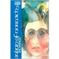 Julian of Norwich: Showings (Classics of Western Spirituality) [Paperback] Julian of Norwich; Edmund Colledge and James Walsh